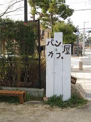 b0139699_1051356.jpg