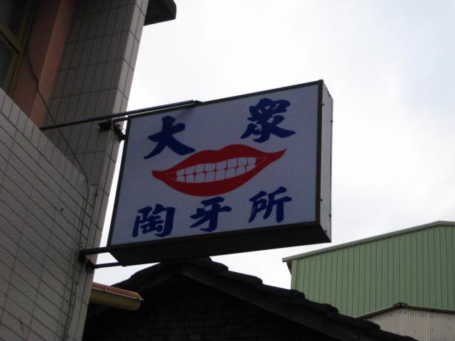 c0163362_13193551.jpg