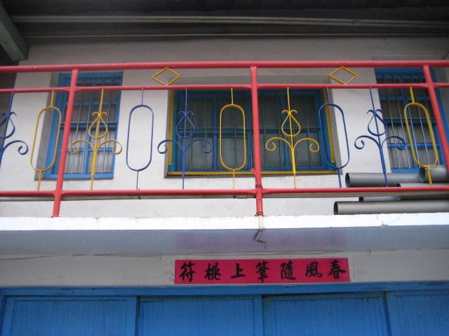 c0163362_1356972.jpg