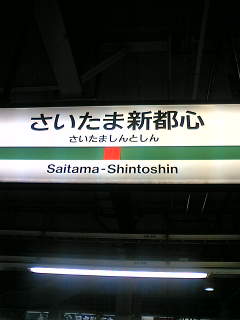 e0071165_18504411.jpg