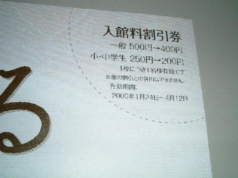 e0164082_20313731.jpg