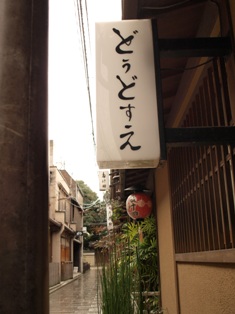 e0111793_19442980.jpg