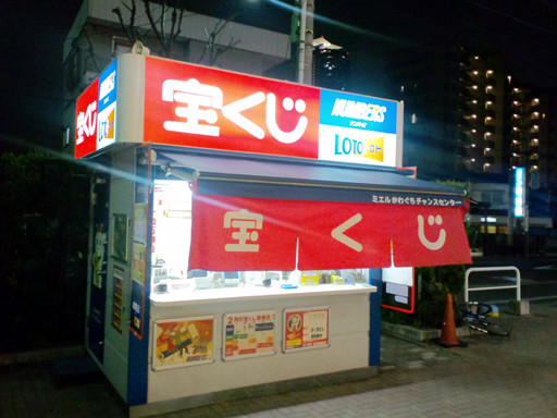 e0049811_2305421.jpg
