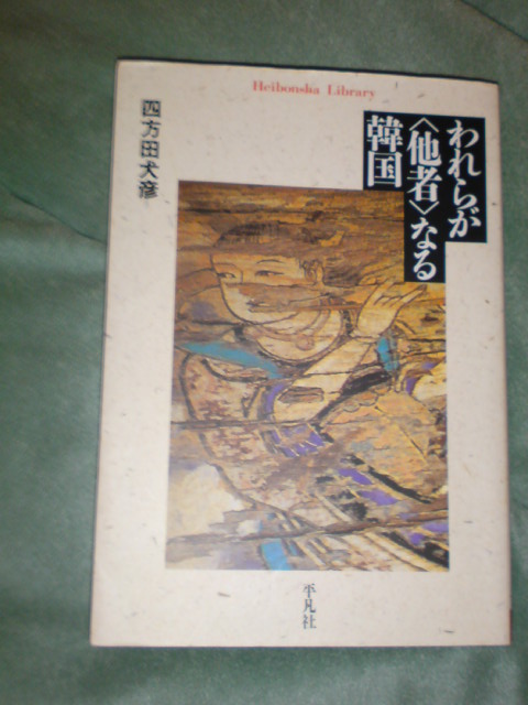 e0016828_2146052.jpg