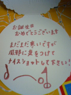e0036931_2346126.jpg