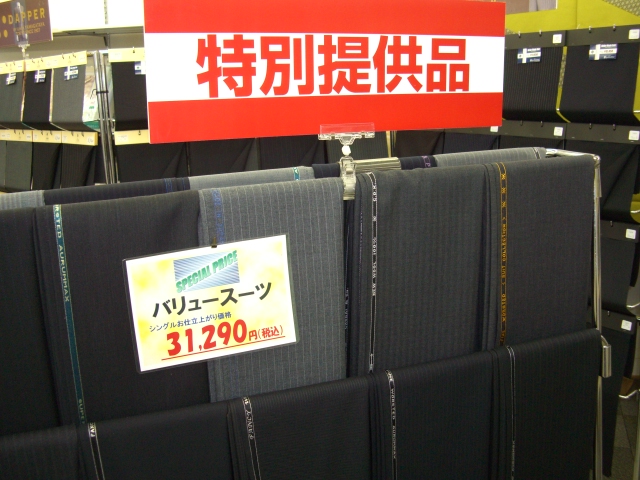 f0071731_0134191.jpg