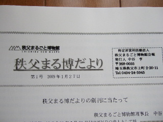 e0117461_1258110.jpg