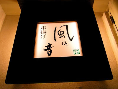 a0109466_21812100.jpg