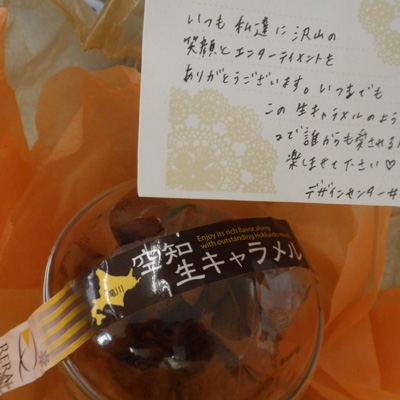 c0122670_23162237.jpg