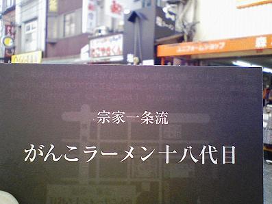 b0100489_19524444.jpg