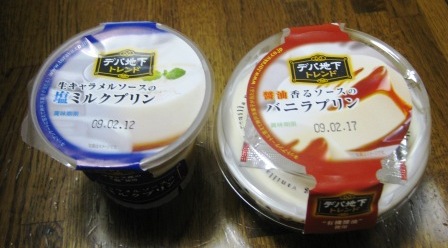 c0182096_532125.jpg