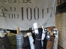 e0033301_1953397.jpg