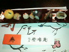 f0127408_23215690.jpg