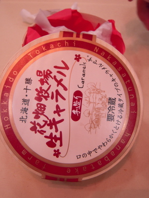 b0131812_143257.jpg