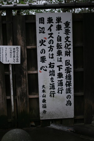 f0097620_16412742.jpg