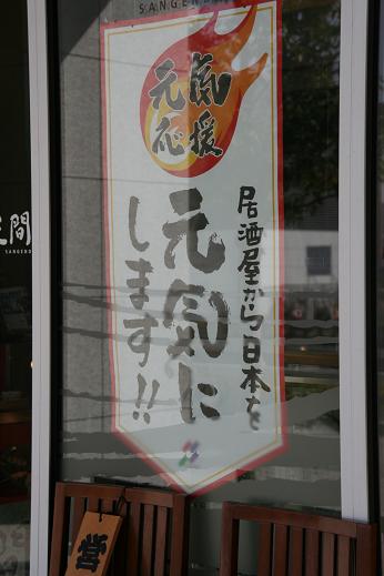 c0006633_1562031.jpg