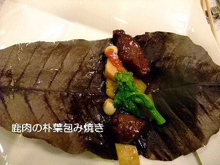 e0156649_12211659.jpg