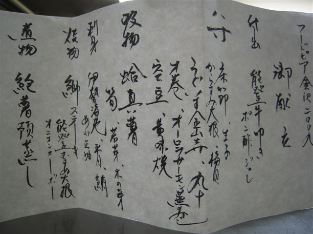 c0157575_016330.jpg
