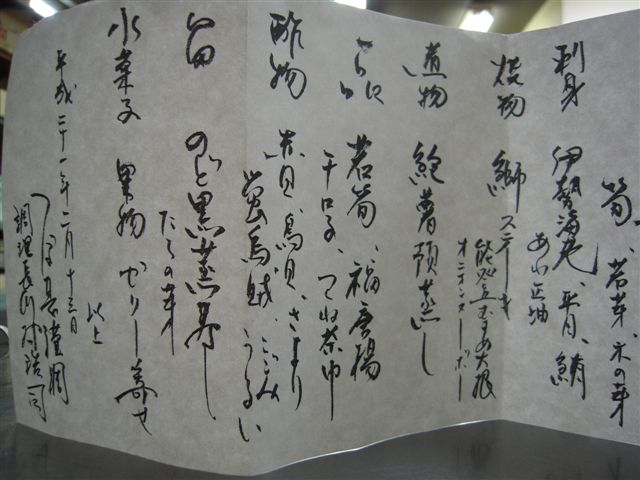 c0157575_0165972.jpg