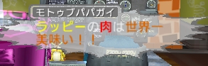 c0140188_234757.jpg
