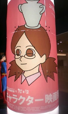 c0063790_2052961.jpg