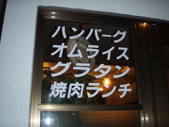 c0132311_23504091.jpg