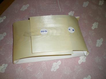 f0174016_1159181.jpg