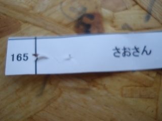 b0087822_10271250.jpg