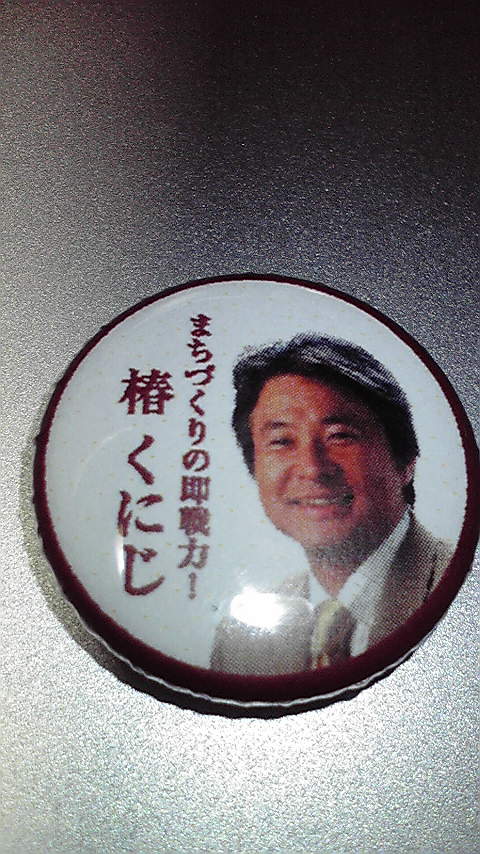 c0086433_3555881.jpg