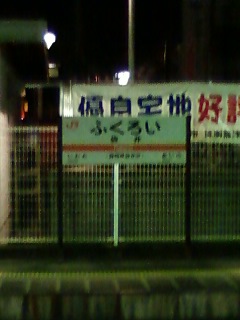 c0121954_210429.jpg
