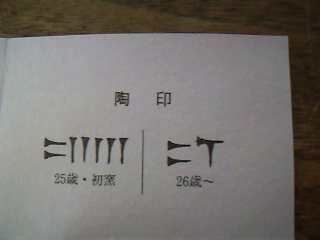 f0142668_5514783.jpg
