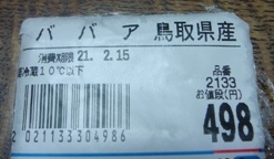e0111793_14132844.jpg