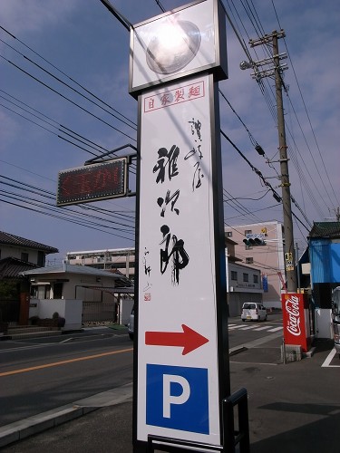 e0145711_2364582.jpg