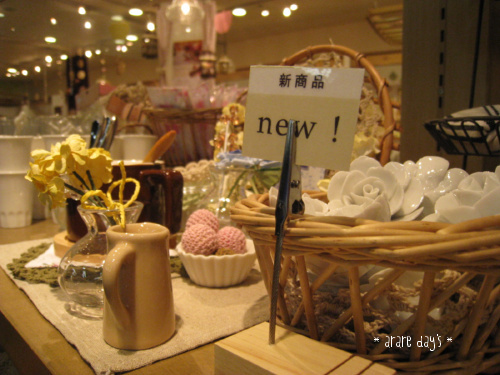 c0175715_16473758.jpg