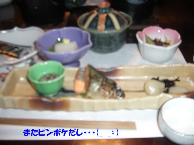 f0182121_9204429.jpg