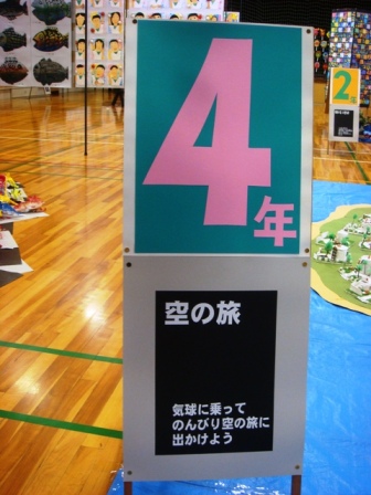 d0137326_20134348.jpg