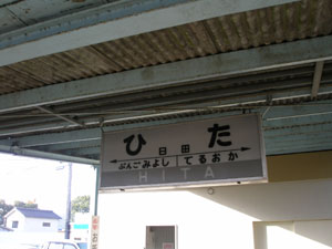 f0178726_2153686.jpg