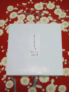 c0188928_229977.gif