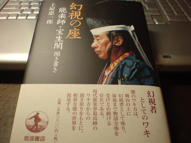 e0016828_2212487.jpg