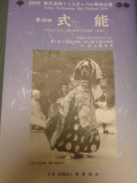 e0016828_221660.jpg