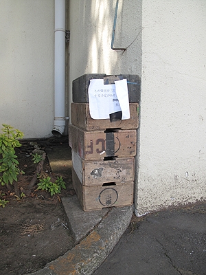 b0087512_1943059.jpg