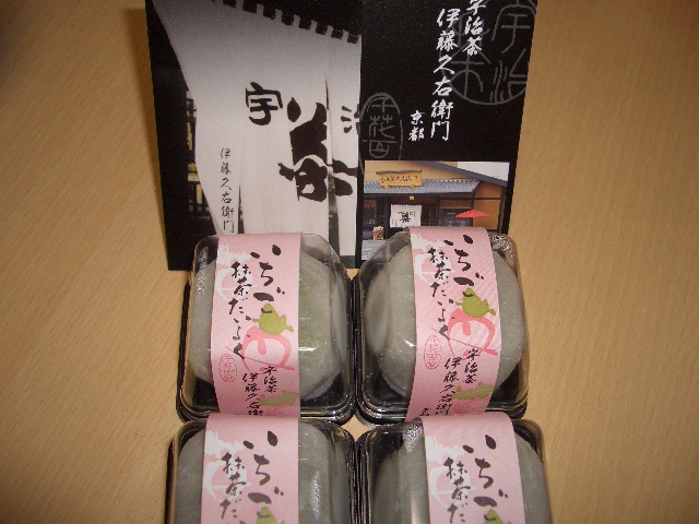 f0079314_1185796.jpg