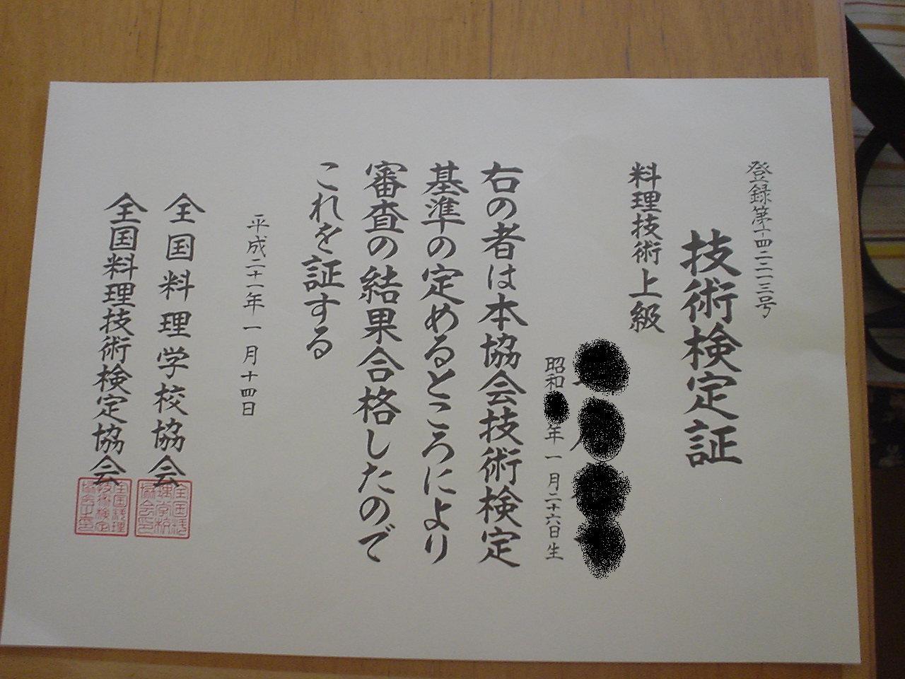c0150520_13583514.jpg