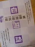 f0167635_11422259.jpg