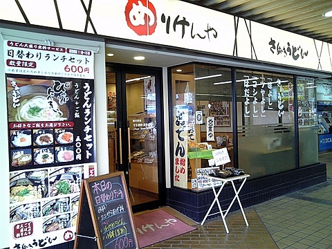 c0048467_23515515.jpg