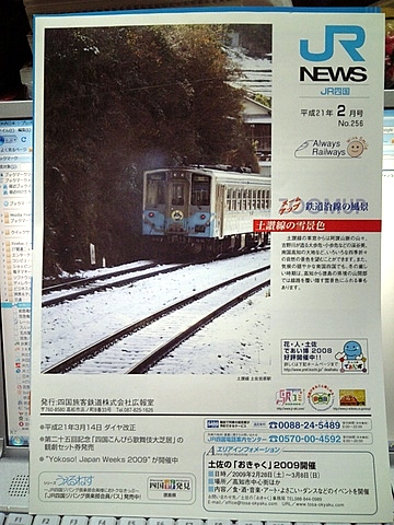 c0048467_23521621.jpg