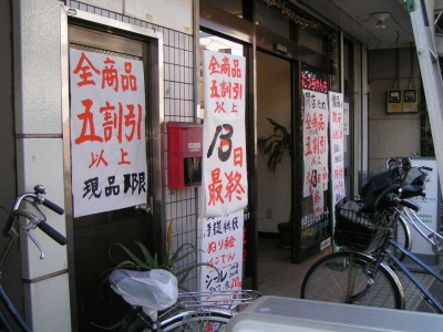 c0112172_2328926.jpg