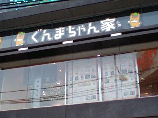 e0039787_21592066.jpg