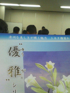 f0031013_147839.jpg