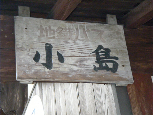 a0119132_17462139.jpg